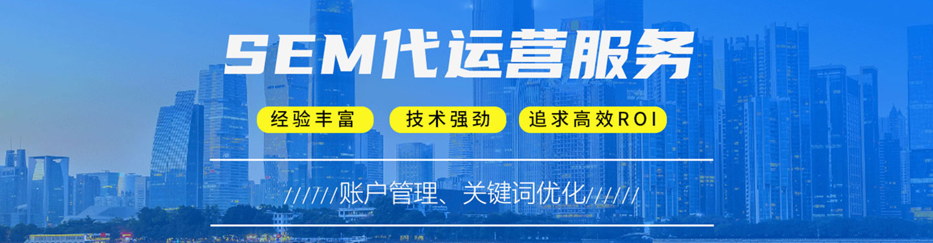 子长信息流优化